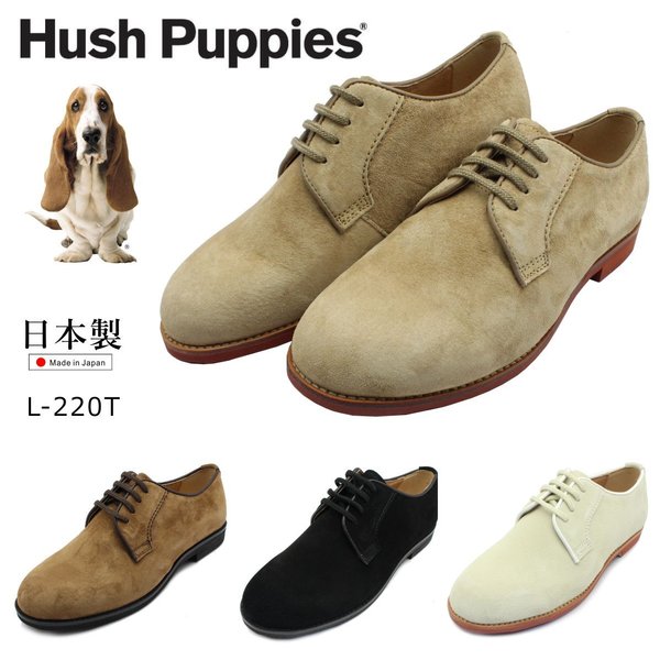 nbVps[ fB[X L-220T JWAV[Y U[ XG[h { IbNXtH[h 220T wl C Hush Puppies