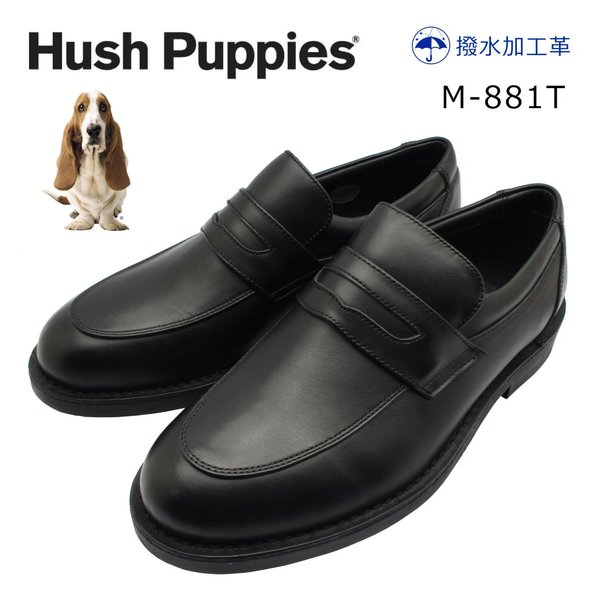 nbVps[ Y rWlXV[Y M-881T [t@[ L4E  881 Hush Puppies Xb| amC  ubN