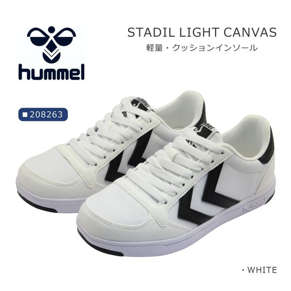 hummel q fB[X Xj[J[ X^fB[ Cg LoX 208263 9001 C zCg