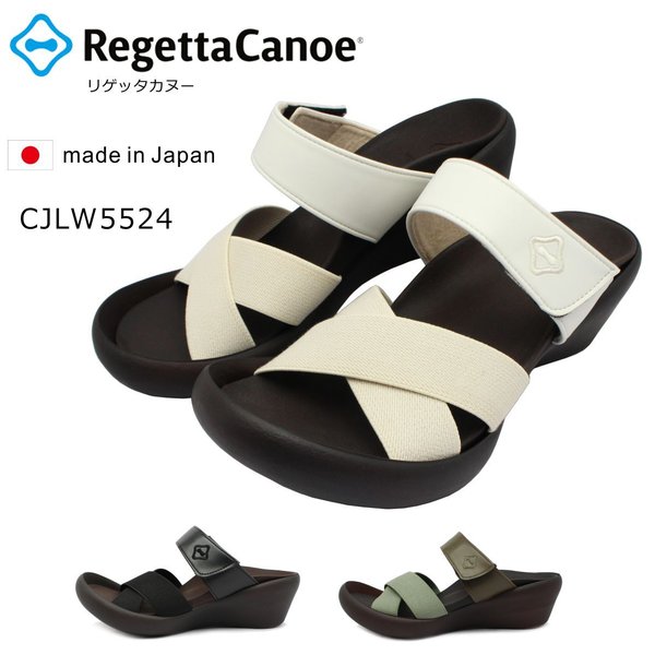 リゲッタカヌー サンダル レディース リゲッタカヌー RegettaCanoe レディース CJLW 5524a クロスベルト サンダル マジックテープ ゴム ウェッジヒール 靴 日本製