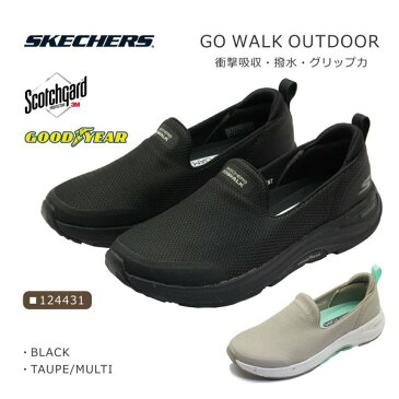 SKECHERS スケッチャーズ ゴーウォーク アウトドア レディース スニーカー 124431 撥水 靴 黒 ブラック トープ