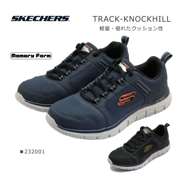 SKECHERS スケッチャーズ メンズ スニーカー TRACK KNOCKHILL トラックノックヒル 232001 軽量 靴 黒 紺 ブラック ゴールド ネイビー オレンジ