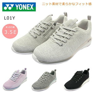 ヨネックス YONEX レディース ウォーキングシューズ 靴 L01Y 3.5E パワークッション