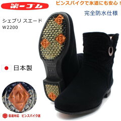 https://thumbnail.image.rakuten.co.jp/@0_mall/mickey-shoes-shop/cabinet/default/default3/daiitiw2200.jpg