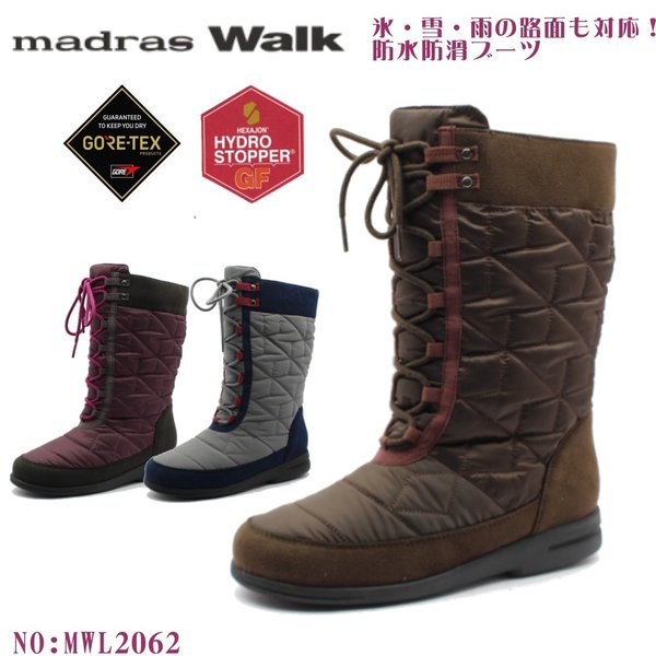 マドラスウォーク スノーブーツ レディース マドラスウォーク MWL2062 madras Walk レディース スノーブーツ 防水 4E ウィンターブーツ ゴアテックス ダークブラウン/グレー/ワイン