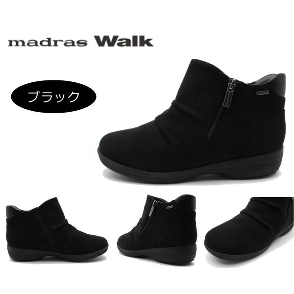 マドラスウォーク madras Walk ショートブーツ スノーブーツ レディース MWL2112 ゴアテックス 防水 ブラック オーク