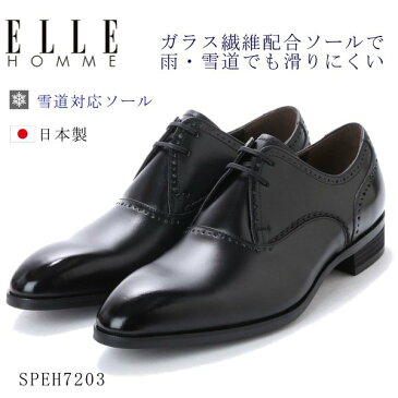 エル オム ELLE HOMME 雪道対応 ビジネスシューズ SPEH7203 ブラック