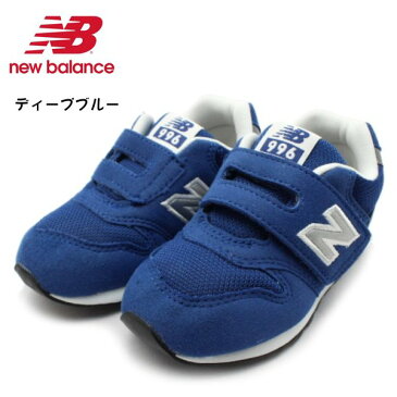ニューバランス IZ996 ベビー キッズ スニーカー シューズ 靴 マジックテープ 男の子 女の子 newbalance