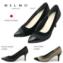 メルモ MELMO メルモ レディース パンプス 7716 レッドソール 日本製