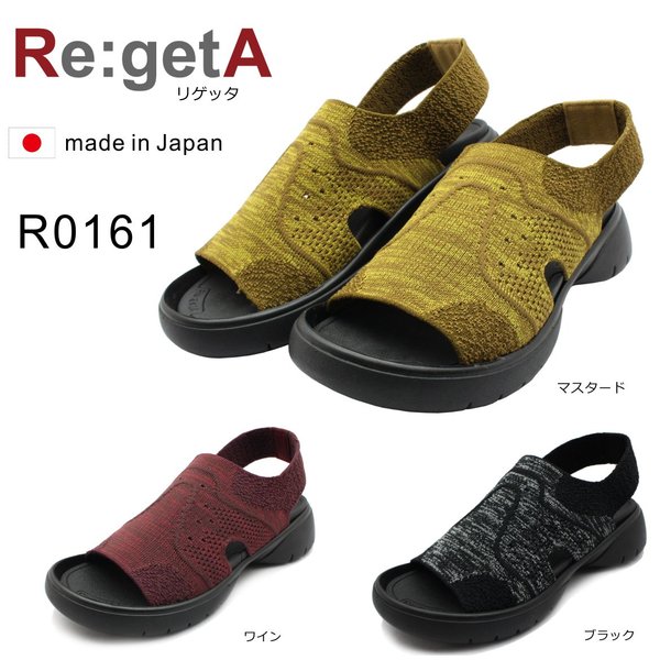 リゲッタ Re:getA サンダル レディース R0161 ストレッチ ニットサンダル 日本製 コンフォート