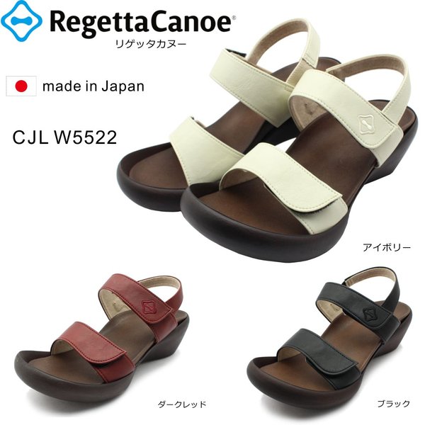 リゲッタカヌー サンダル レディース リゲッタ カヌー Regetta Canoe CJL W5522 レディース サンダル ウェッジソール バックストラップ コンフォートシューズ 日本製