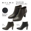 MELMO メルモ レディース ブーツ ショート ブーティ 7648 ヒール サイドゴア