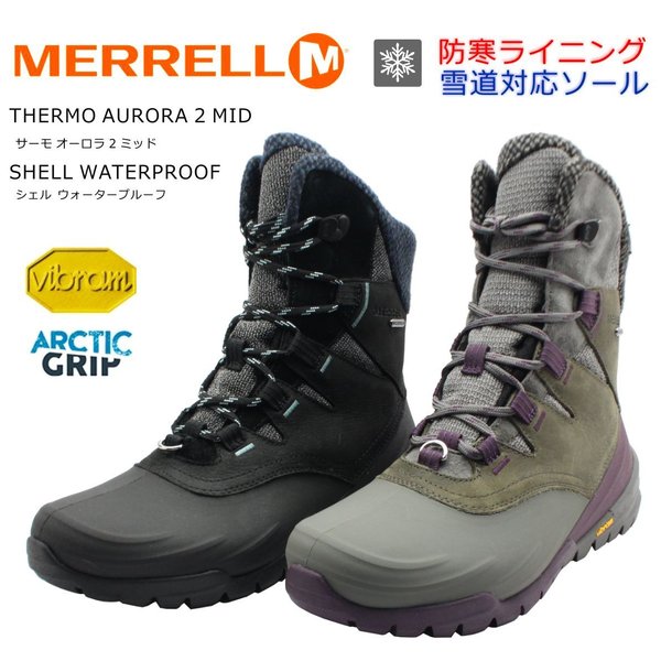  fB[X T[ I[ 2 ~bh VF EH[^[v[t MERRELL THERMO AURORA 2 MID SHELL WATERPROOF@J035042 J035038 ubN O[