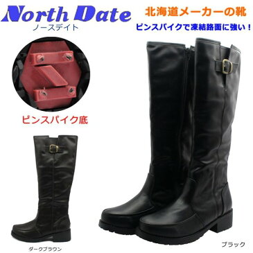 ノースデイト レディース ピンスパイク スノーブーツ 防滑 防寒 NORTH DATE 13805 ロングブーツ ダテハキ