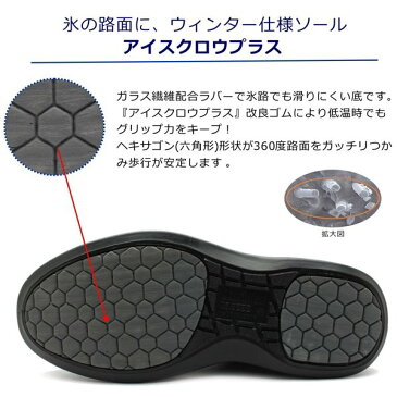 アキレス ソルボ メンズ 229 SWM2290 スノーブーツ 撥水 ウォーキングシューズ 日本製 SORBO 紳士靴 コーヒー