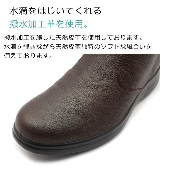 アキレス ソルボ メンズ 229 SWM2290 スノーブーツ 撥水 ウォーキングシューズ 日本製 SORBO 紳士靴 コーヒー