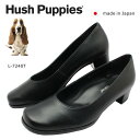 ハッシュパピー レディース スクエアトゥ パンプス L-7240T 7240 Hush puppies 本革 日本製 婦人 靴 クロ ブラック