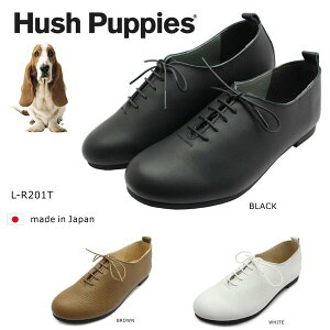 ハッシュパピー レディース フラットシューズ レースアップ L-R201T 日本製 Hush puppies r201t クロ ホワイト ブラウン