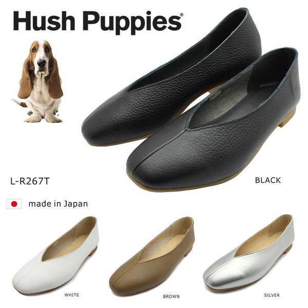 ϥåѥԡǥVåȥå塼եåȥ奢L-R267THushpuppiesr267tؿͷ