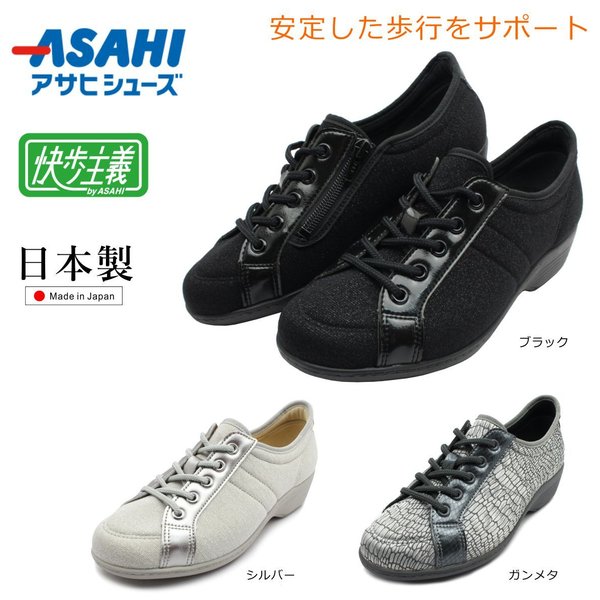 ASAHI ATq fB[X ` L146AC EH[LOV[Y RtH[g 3E {