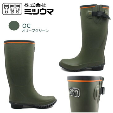 ミツウマ ベールノース NO.7 長靴 男女兼用 レインブーツ ガーデニング 農作業 アウトドア レインブーツ 7 コン OG