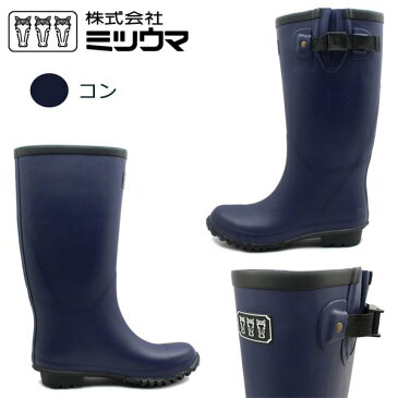 ミツウマ ベールノース NO.7 長靴 男女兼用 レインブーツ ガーデニング 農作業 アウトドア レインブーツ 7 コン OG
