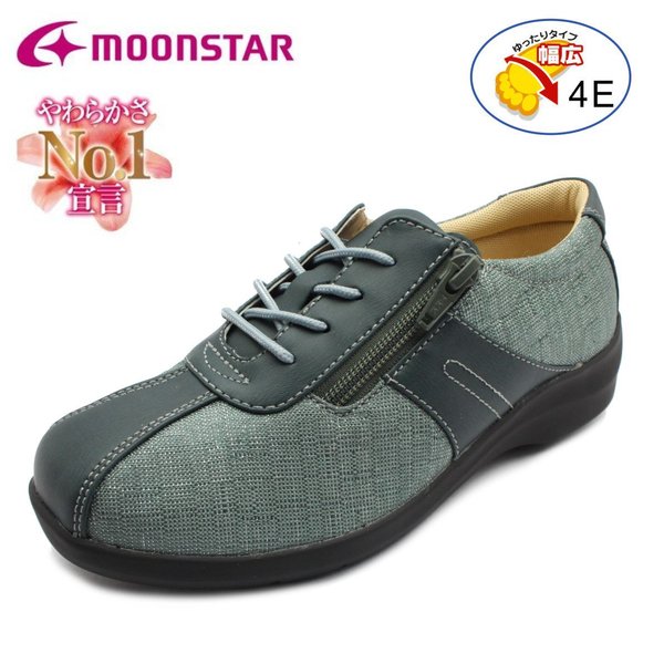 ࡼ󥹥 ǥ  եȥ塼 EVE 195TX ꡼󥳥  4E moonstar