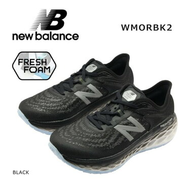 new balance ニューバランス レディース スニーカー WMORBK2 フレッシュフォーム ランニング 靴 ブラック