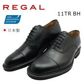 リーガルメンズREGAL11TRBHビジネスシューズストレートチップ2E本革紳士靴内羽根式日本製靴ブラック