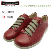 アキレスソルボ384SRL3840SORBOレディース婦人靴ウォーキングシューズパンチング穴あき日本製レッド
