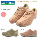 YONEX ヨネックス レディース ウォーキングシューズ パワークッション 婦人靴 L30A SHW-L30A 3.5E メッシュ