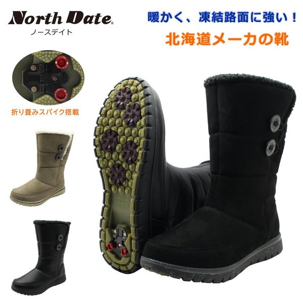 ノースデイト NORTH DATE レディース スパイク スノーブーツ 28012 防寒 防滑 防水 NORTH DATE ダテハキ 北海道