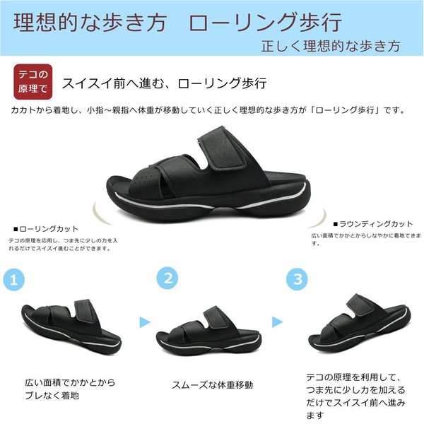 リゲッタ メンズ サンダル クロスベルト ベルクロ グランスタイル 日本製 グミインソール JPR013 Regetta