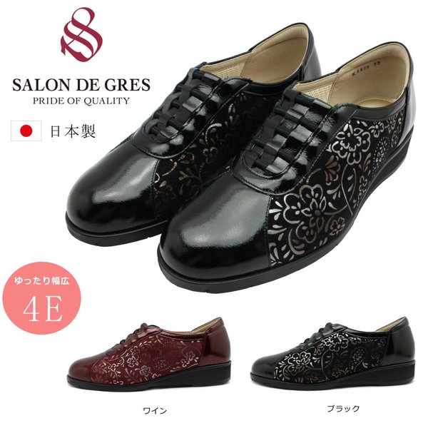 ThO[ SALON DE GRES RtH[g JWAV[Y fB[X L4E EFbW\[ C { SL6829