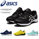 アシックス レーザービーム 1154A092 ジュニア 子供 キッズ 通学 運動靴 スニーカー 男の子 女の子 ASICS LAZERBEAM RF