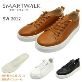 SMARTWALKスマートウォークレディースSW-2012ウォーキングシューズスニーカーゴム紐婦人靴2012