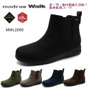 マドラスウォーク MWL2095 GORE-TEX 4E 完全防水 ゴアテックス レディース サイドゴア 2095 ブラック/ダークブラウン/オーク/ネイビー/カーキー