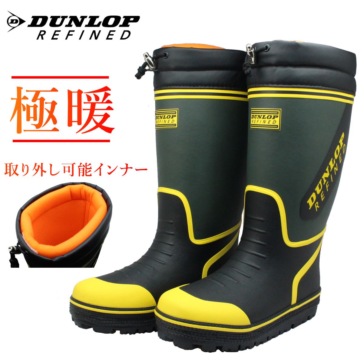 ߥåŹ㤨֥å DUNLOP ե  Ĺ ʡ B0810 BG0810 󥿡֡ ɳ ɿ ɴ 󥰾 REFINED꡼֡פβǤʤ9,200ߤˤʤޤ