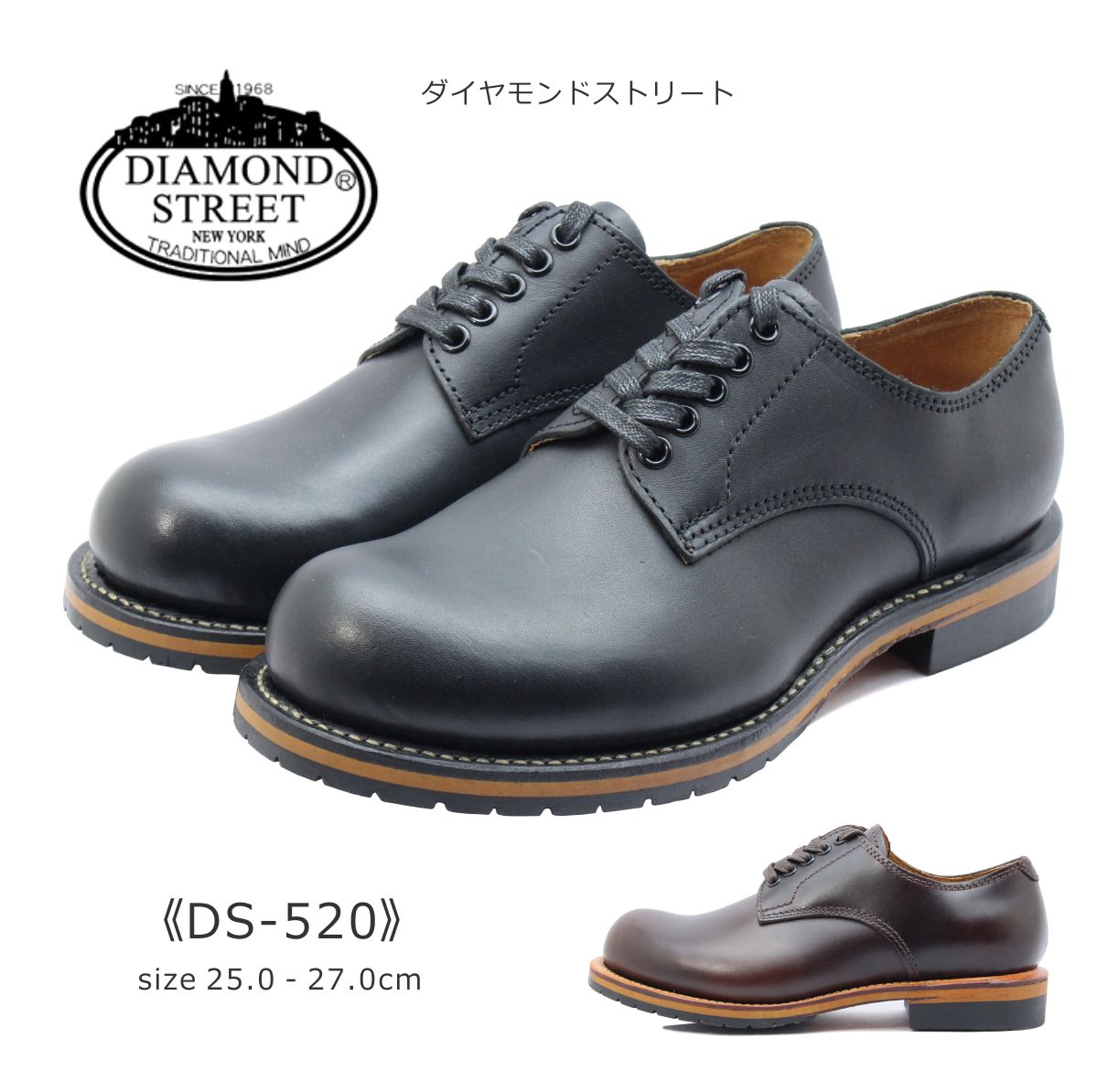 楽天市場】DIAMOND STREET|ダイヤモンドストリート(靴)の通販 楽天市場】DIAMOND STREET|ダイヤモンドストリート(靴)の通販