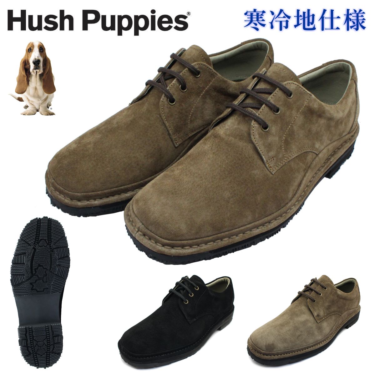 nbVps[ Y ndl M-5514TH ~ 4E JWAV[Y [XAbvV[Y N r^`R 5514 Hush Puppies