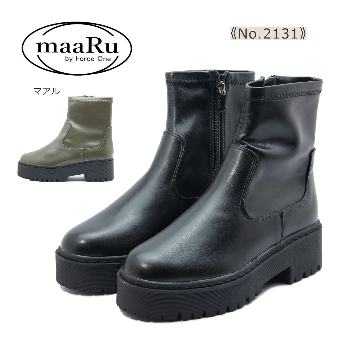 maaRu マアル マール レディース ブーツ 2131 ショート タンクソール ストレッチ マニッシュ 靴 黒 ブ..