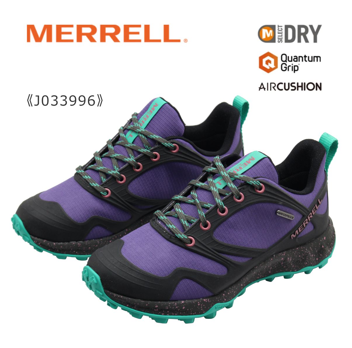 MERRELL メレル レディース スニーカー オルタライト ウォータープルーフ シューズ 33996 防水 透湿 靴 アサイー バイオレット