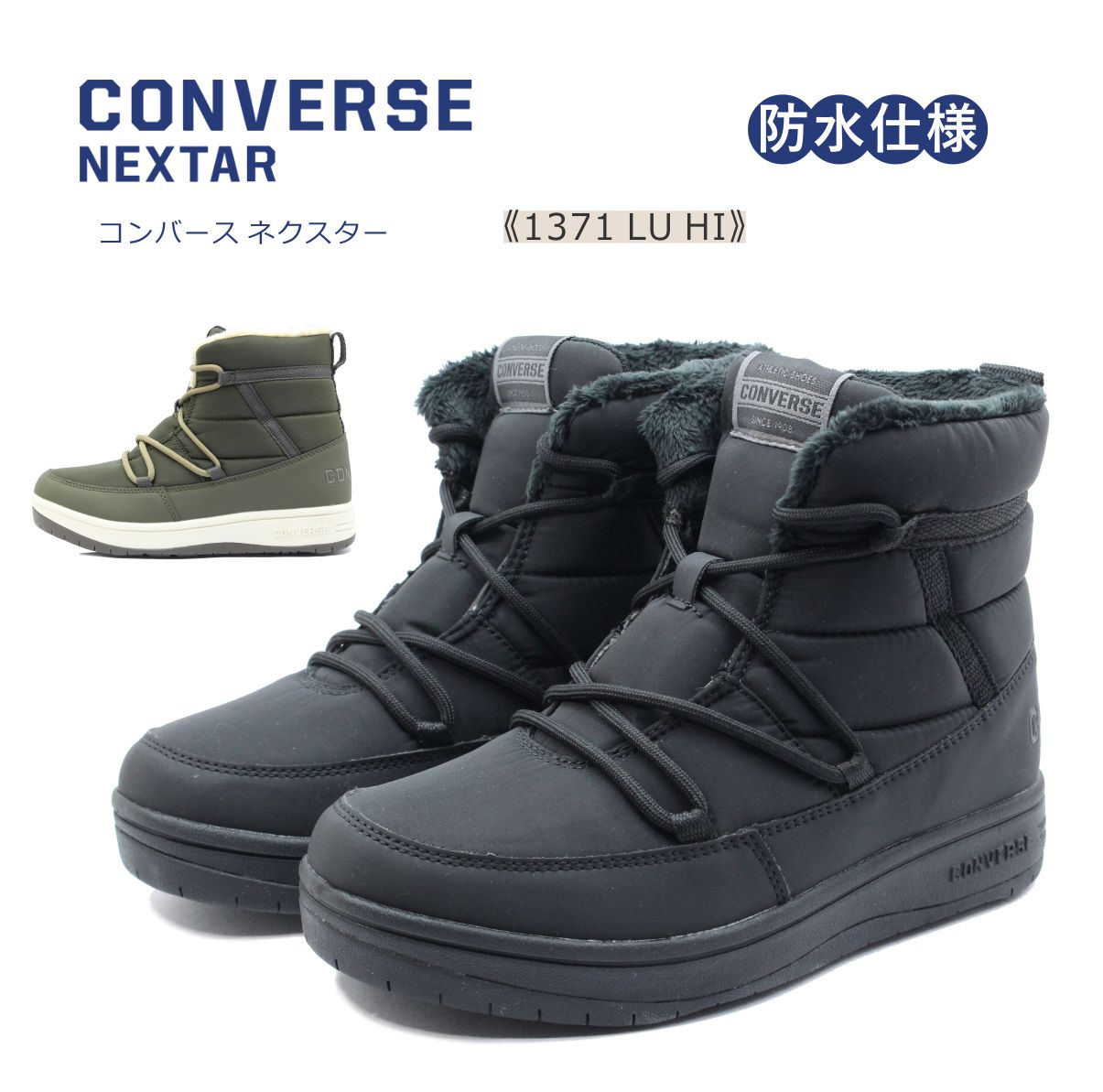 CONVERSE Ro[X NEXTAR lNX^[ 1371 LU HI fB[X Xm[ u[c nC EC^[ h h C  ubN m I[u