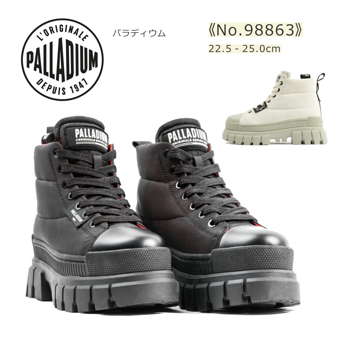 PALLADIUM pfBE fB[X Xj[J[ 98863 REVOLT BOOT OVERCUSH u[c C  ubN ~N