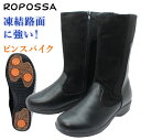 スパイク スノーブーツ ロポッサ Ropossa レディース 防水 防滑 幅広4E 1852 滑りにくい 防寒ブーツ 冬靴 北海道