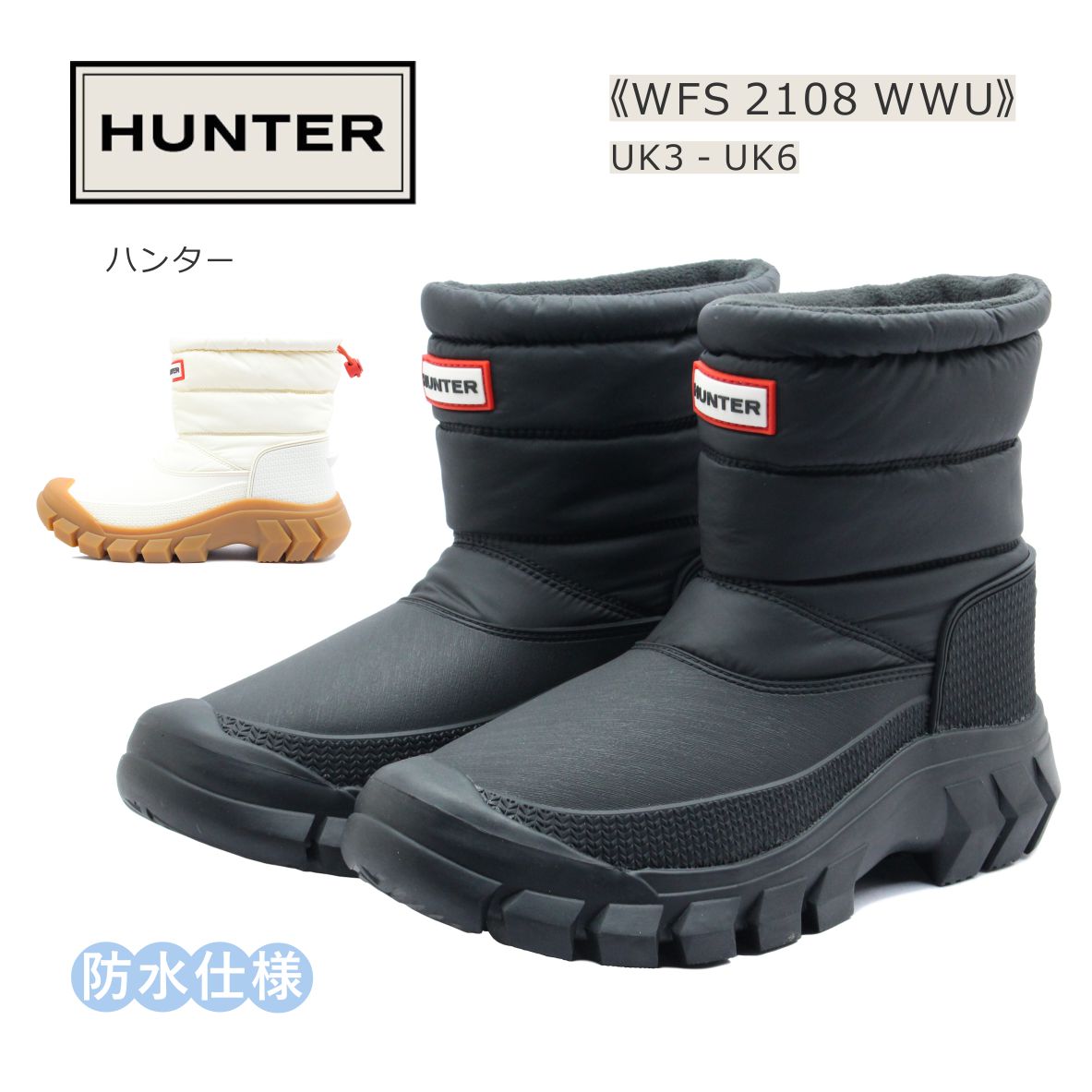 HUNTER n^[ fB[X u[c WFS 2108 WWU W INTREPID SHORT SNOW BOOT CgsbhV[gXm[u[c C