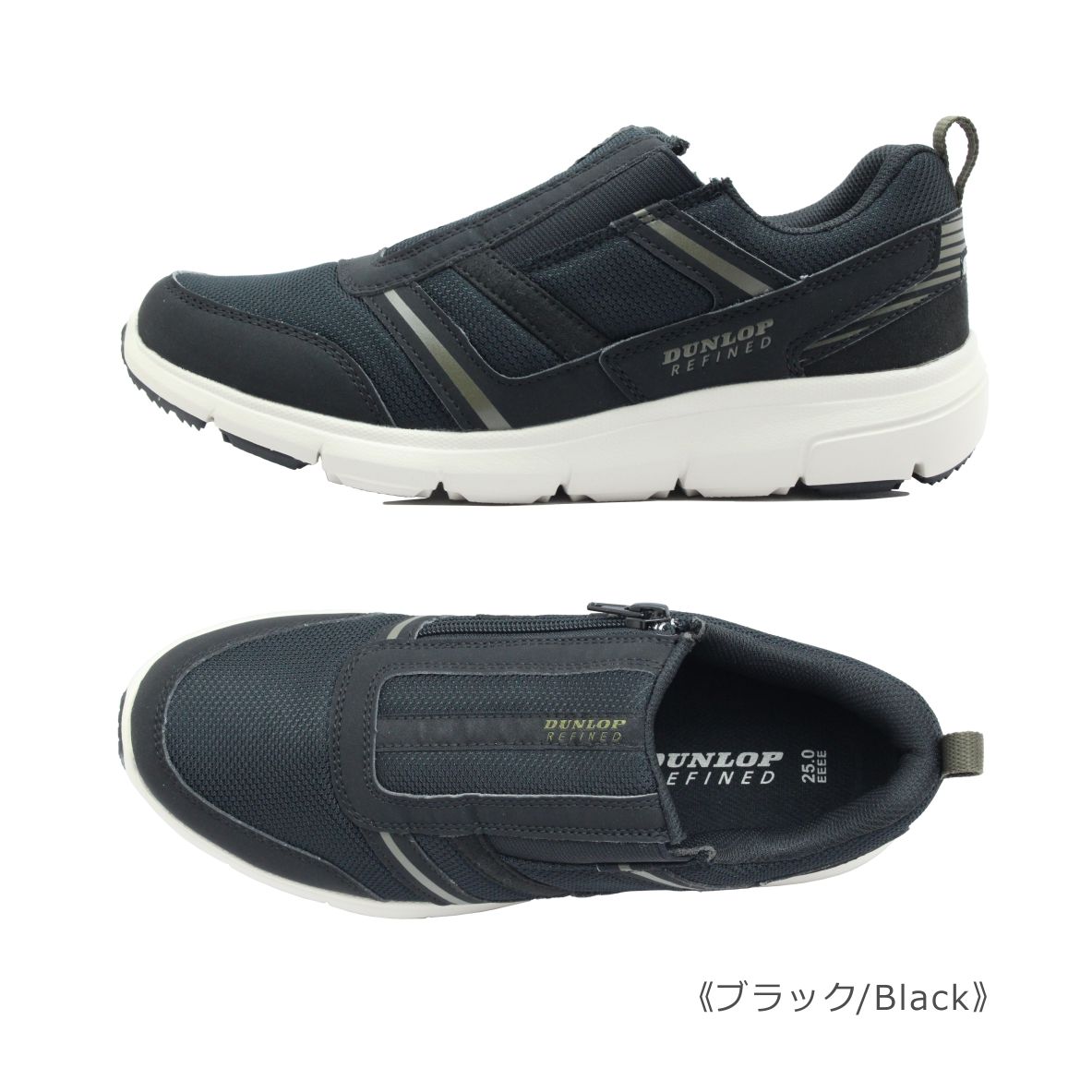 DUNLOP REFINED ������å� ��ե������ ��� ���ˡ����� DC 1012 ���塼�� ����åݥ� ���� �ڤ� ���� �����䤹�� �� �� �֥�å� ���졼