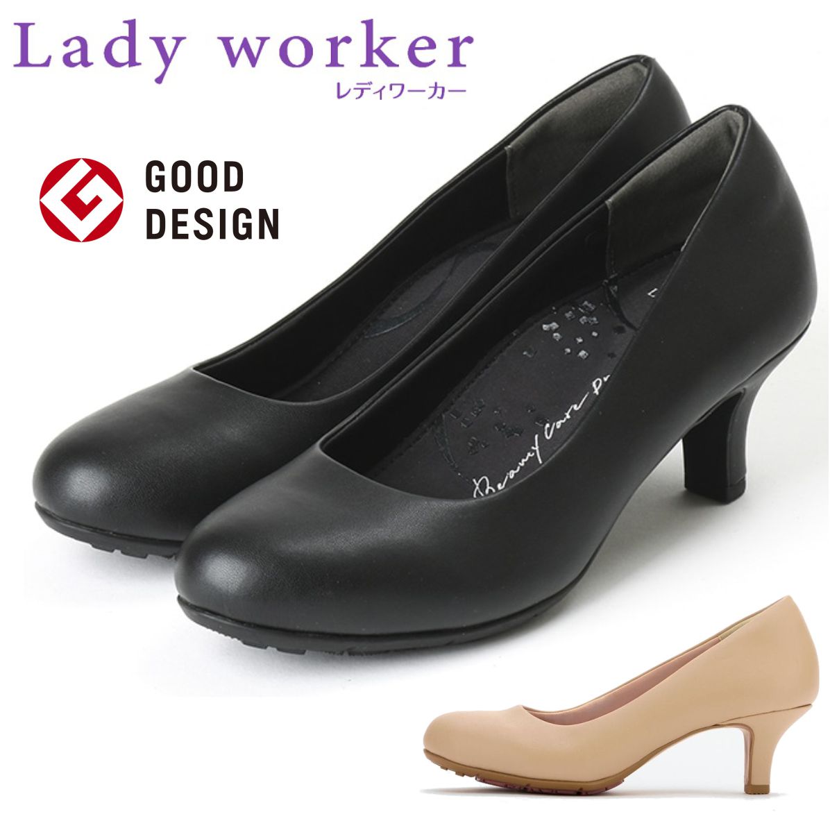 AVbNX  Lady worker fB[J[ fB[X pvX 5.5cmq[ 3E LO-18610 ASICS  p[eB[ tH[}