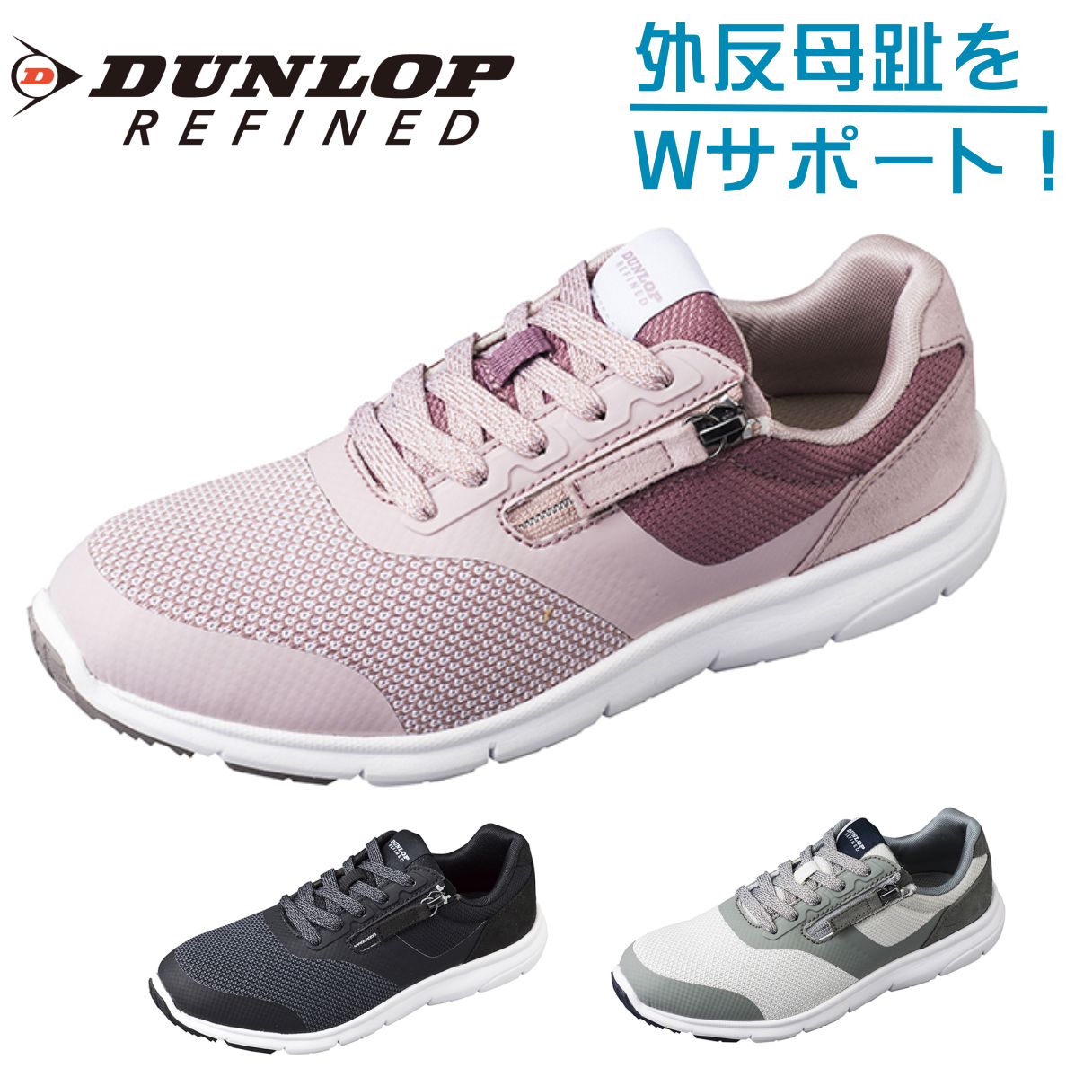 åDUNLOPǥˡOF00114E̥ȥåɳ󥰥塼祮O0011ե