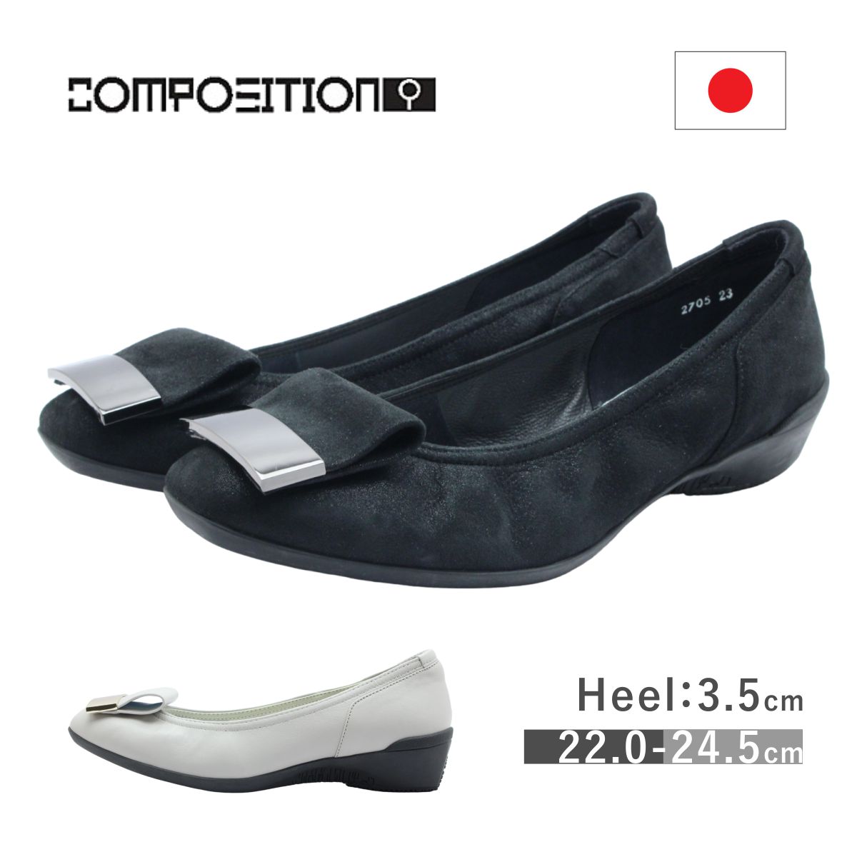 楽天市場】composition9 ラインストーンリボンコンフォート 楽天市場】composition9 ラインストーンリボンコンフォート
